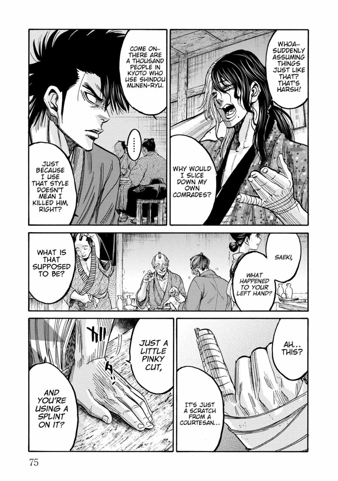 Requiem of the Shogun Chapter 31 - Page 32