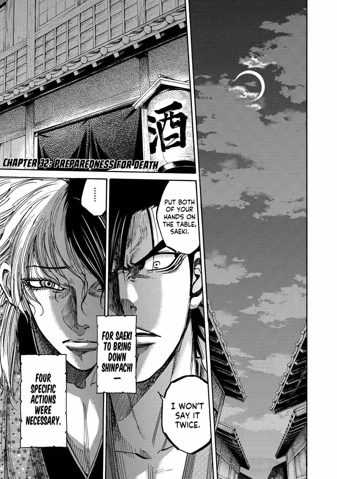 Requiem of the Shogun Chapter 32 - Page 1