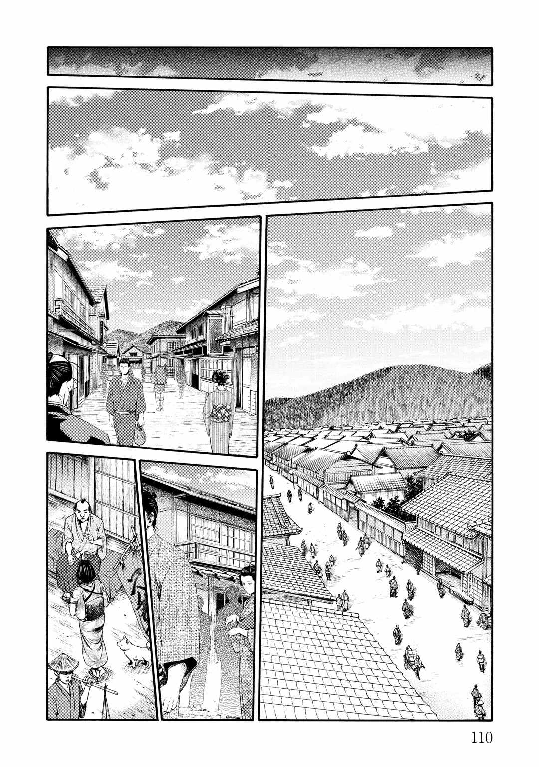 Requiem of the Shogun Chapter 32 - Page 26