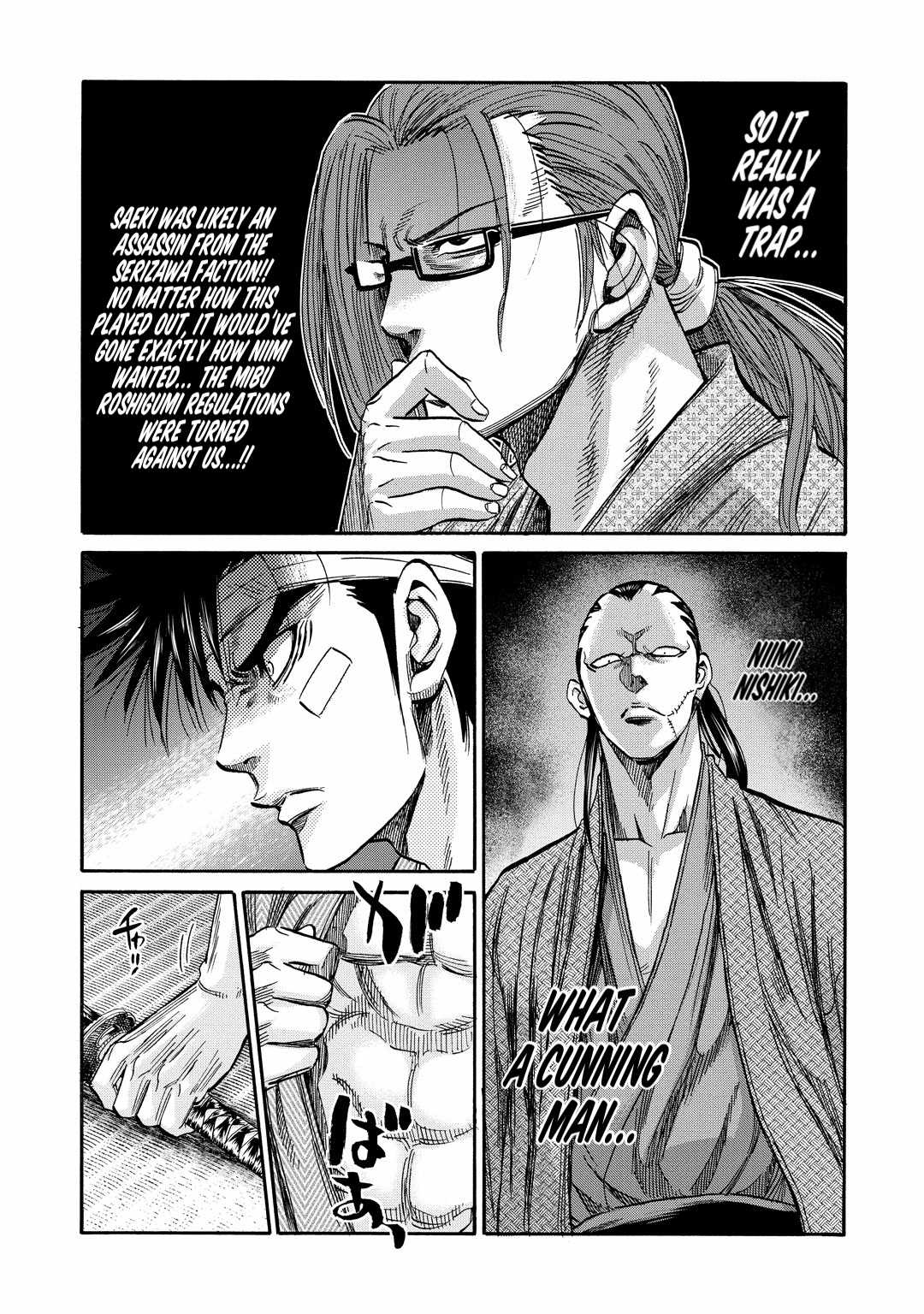 Requiem of the Shogun Chapter 32 - Page 30