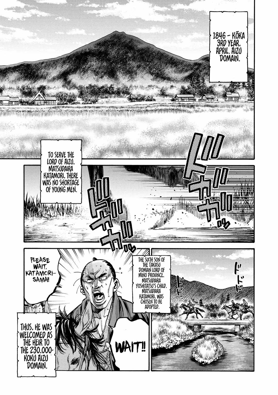 Requiem of the Shogun Chapter 33.5 - Page 1