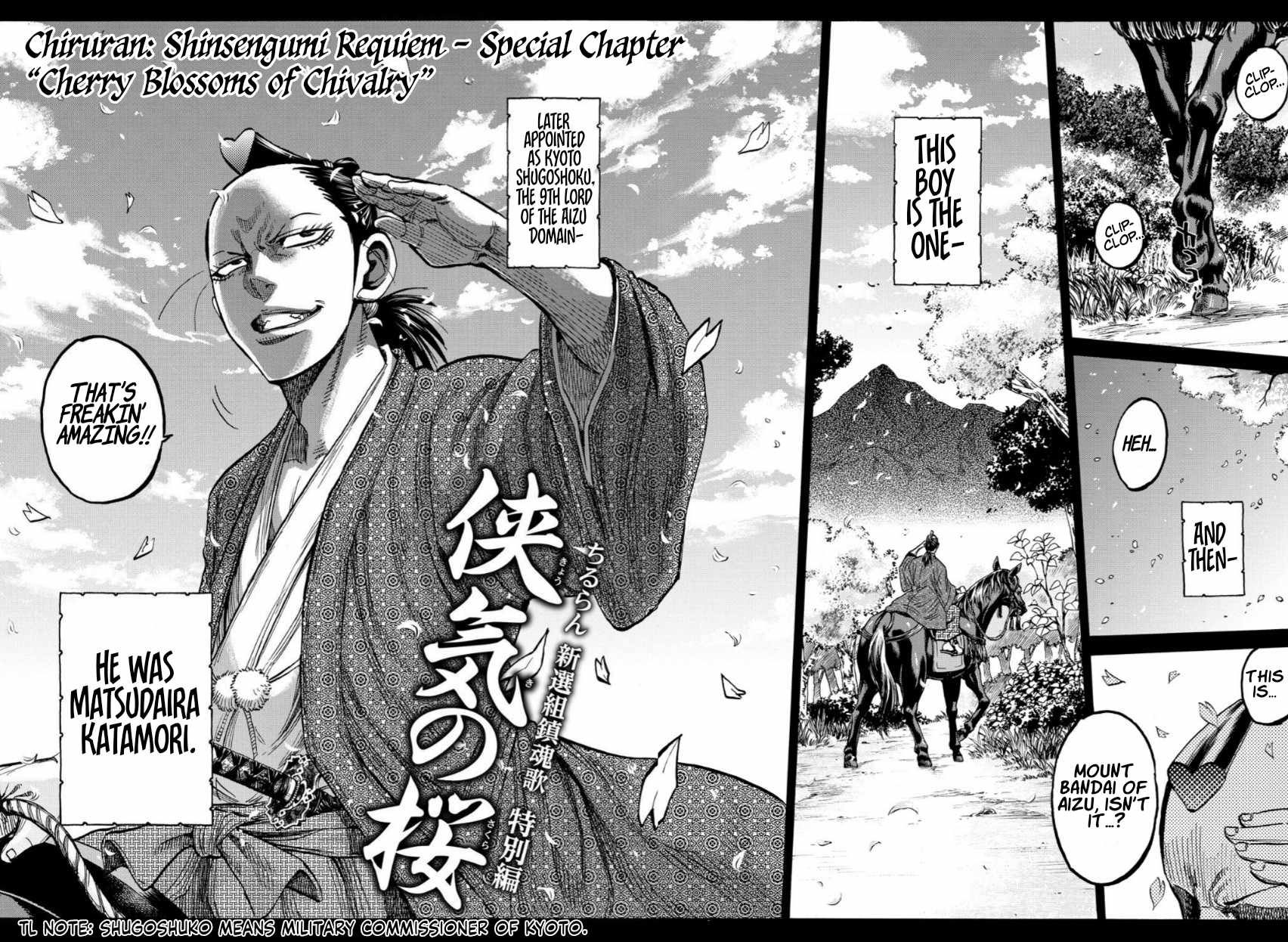 Requiem of the Shogun Chapter 33.5 - Page 2