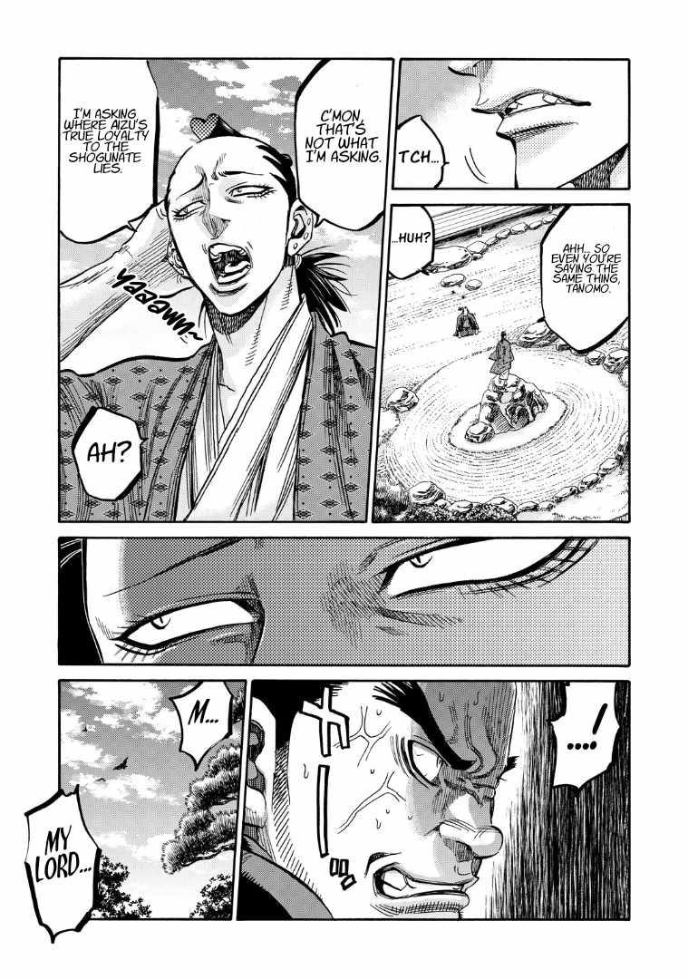 Requiem of the Shogun Chapter 33.5 - Page 12