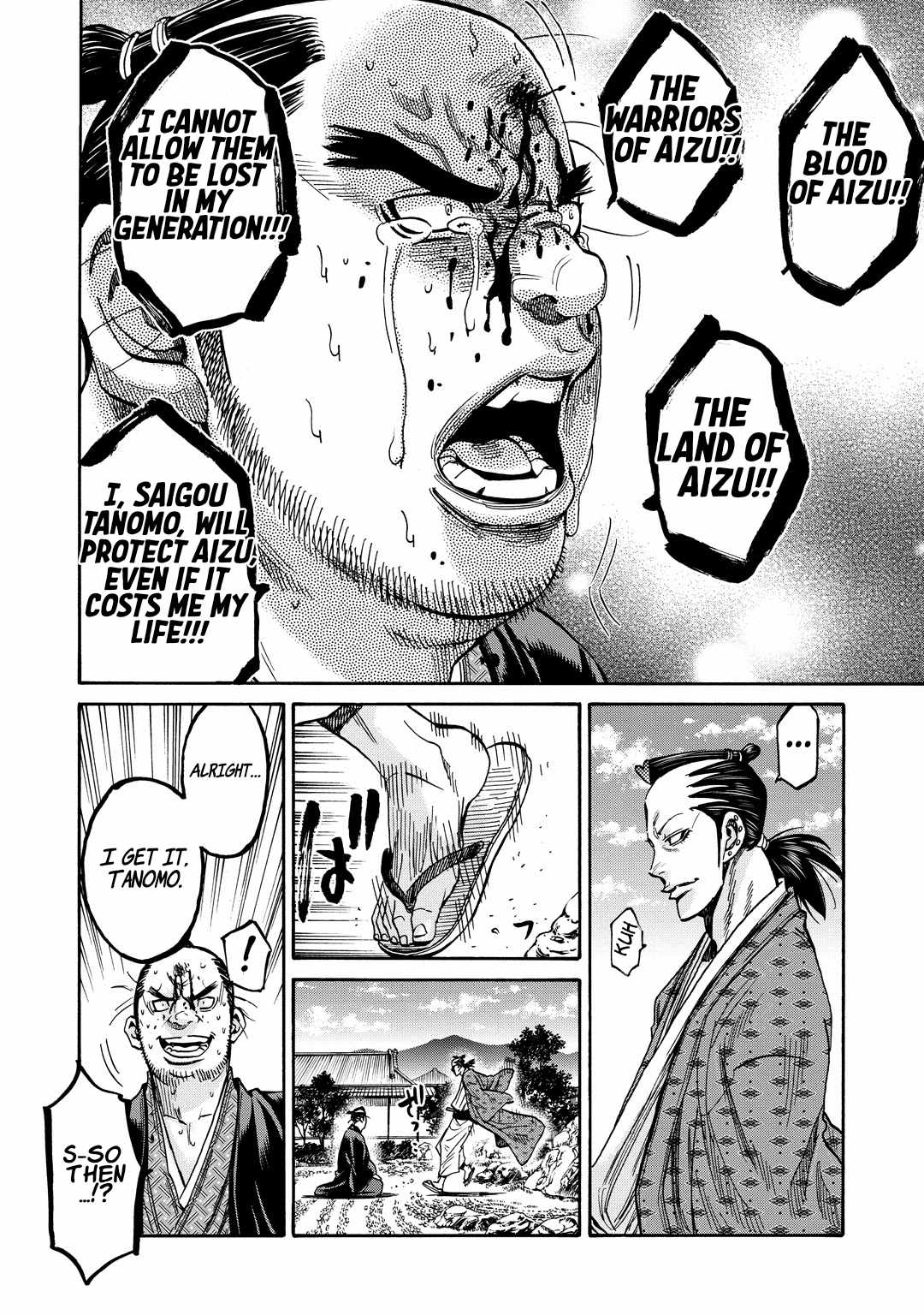 Requiem of the Shogun Chapter 33.5 - Page 14