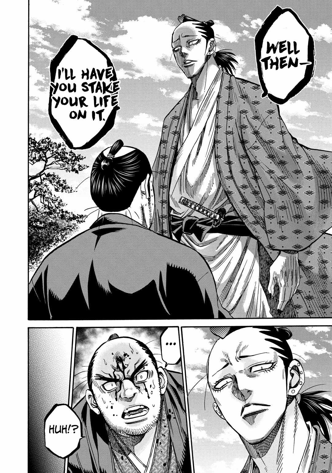 Requiem of the Shogun Chapter 33.5 - Page 15