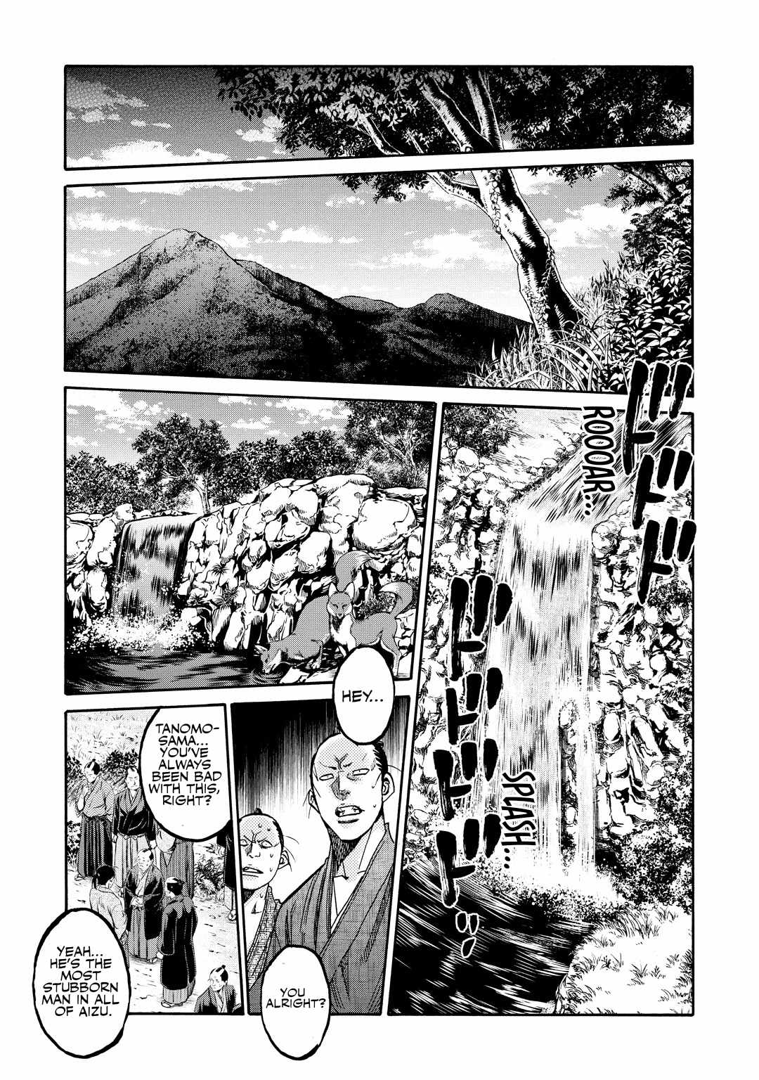 Requiem of the Shogun Chapter 33.5 - Page 16