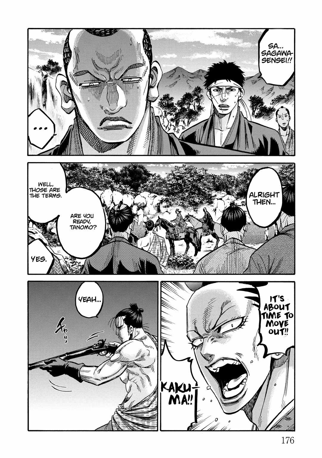 Requiem of the Shogun Chapter 33.5 - Page 18