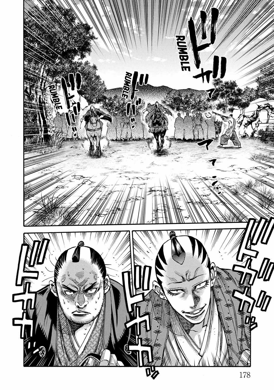 Requiem of the Shogun Chapter 33.5 - Page 20