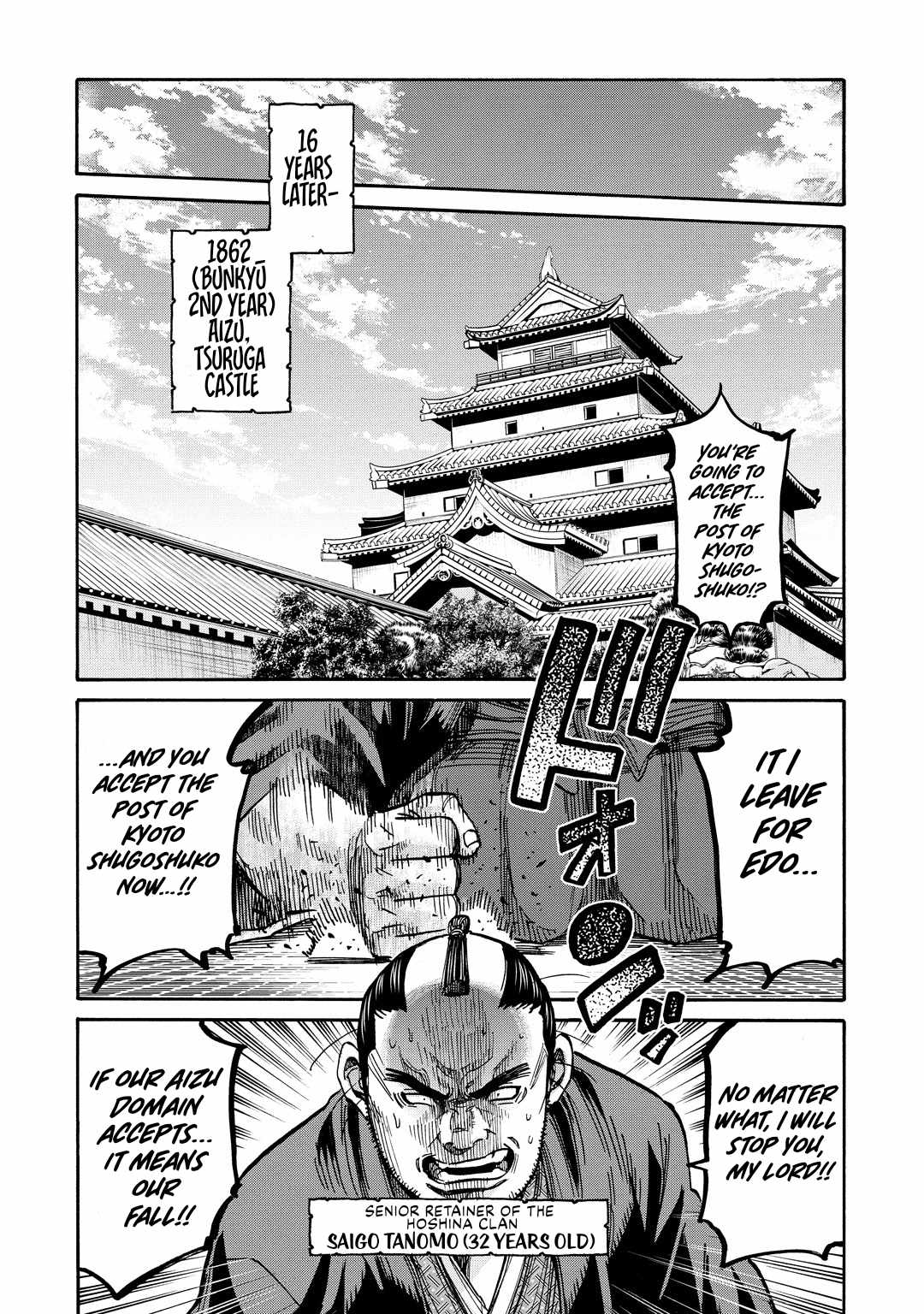 Requiem of the Shogun Chapter 33.5 - Page 3