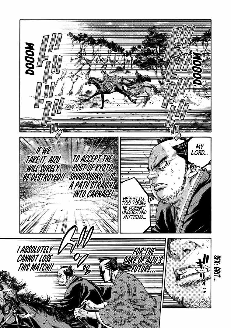 Requiem of the Shogun Chapter 33.5 - Page 21