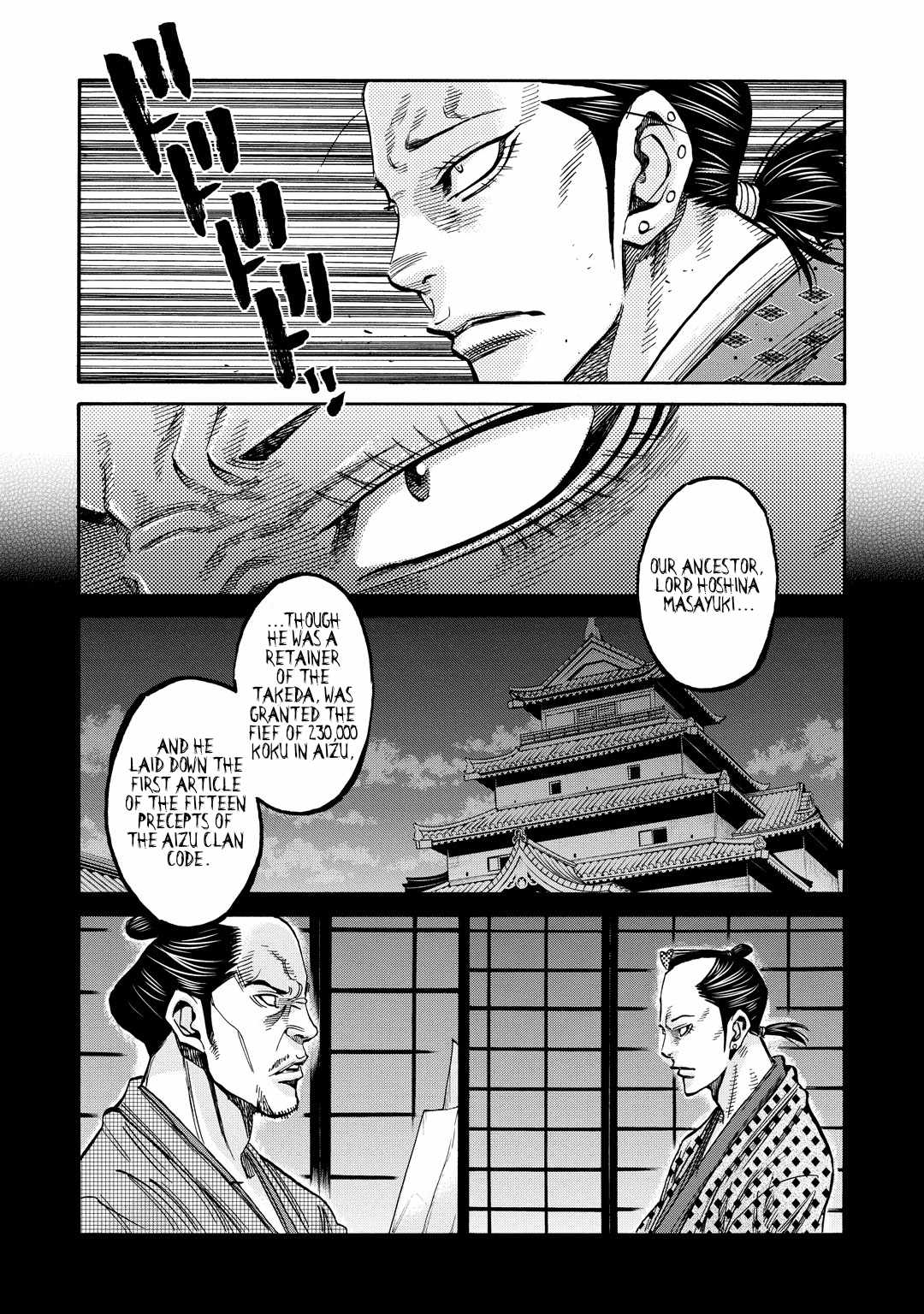 Requiem of the Shogun Chapter 33.5 - Page 22