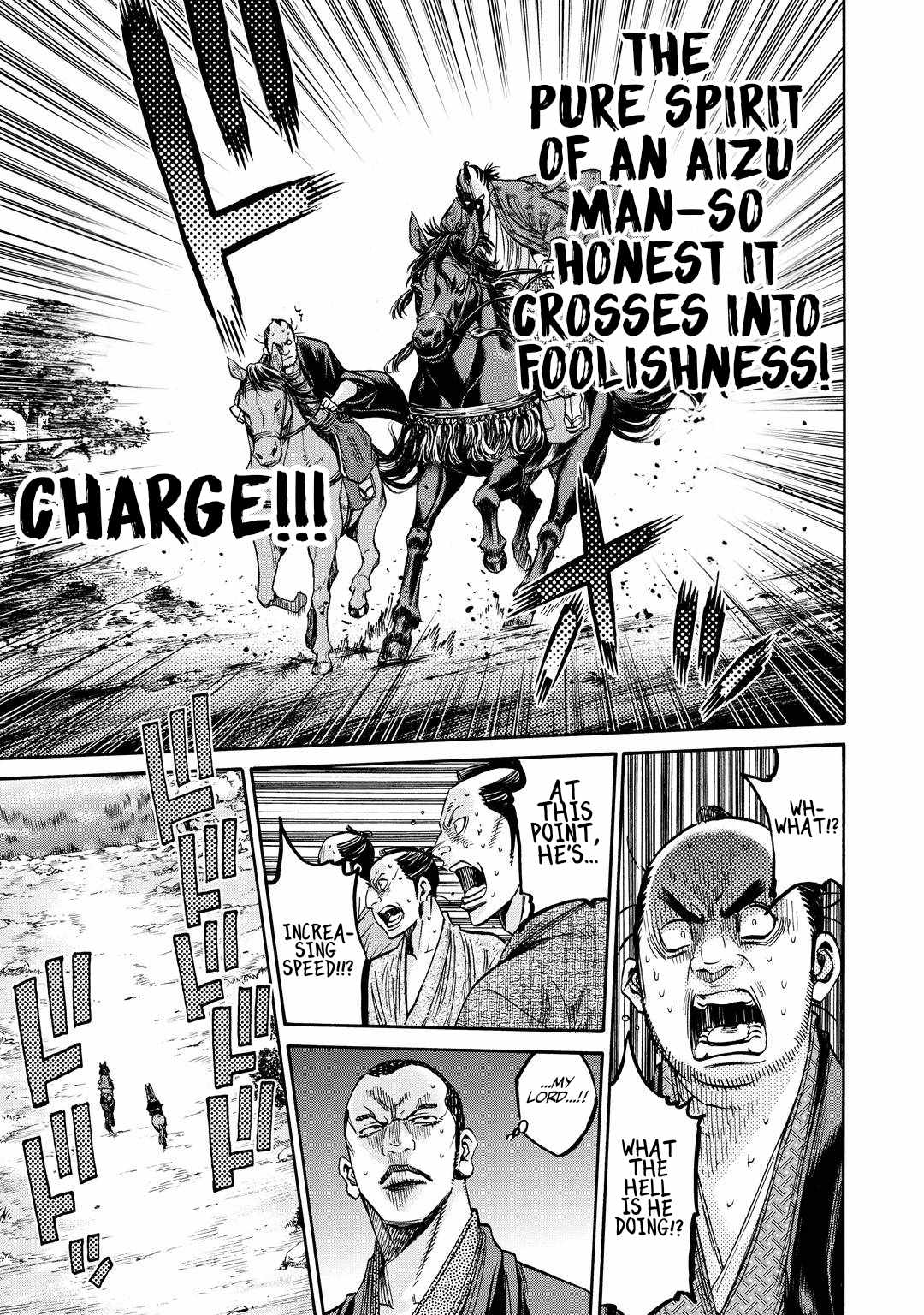 Requiem of the Shogun Chapter 33.5 - Page 25