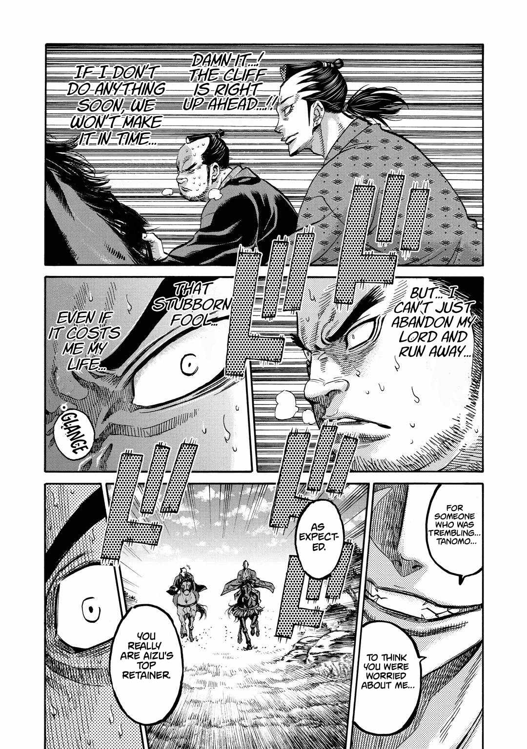 Requiem of the Shogun Chapter 33.5 - Page 26