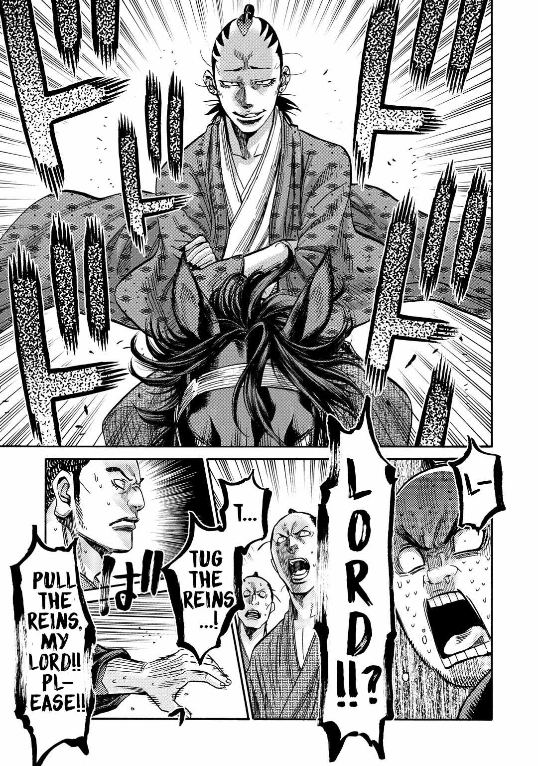 Requiem of the Shogun Chapter 33.5 - Page 27