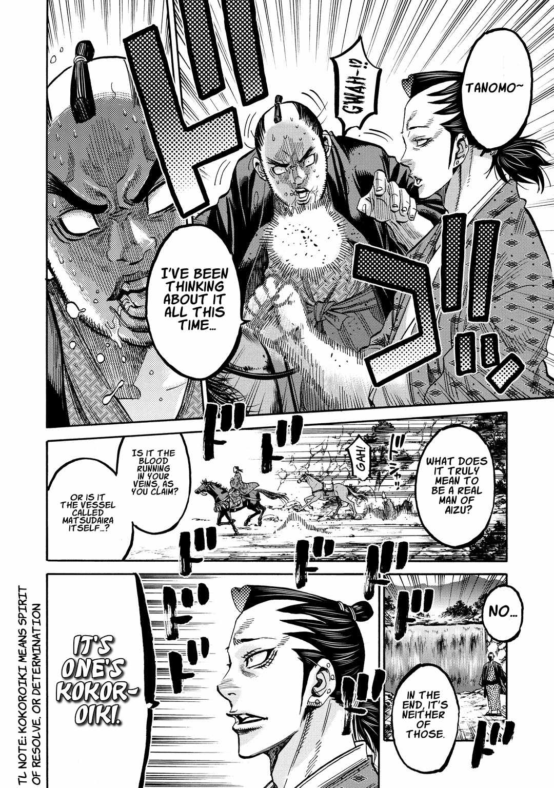 Requiem of the Shogun Chapter 33.5 - Page 28