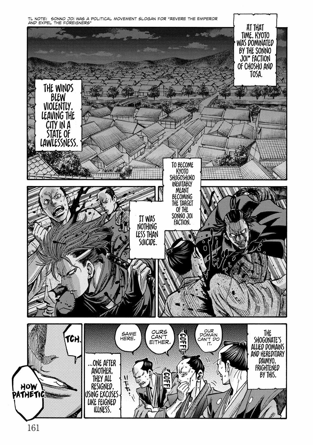 Requiem of the Shogun Chapter 33.5 - Page 4