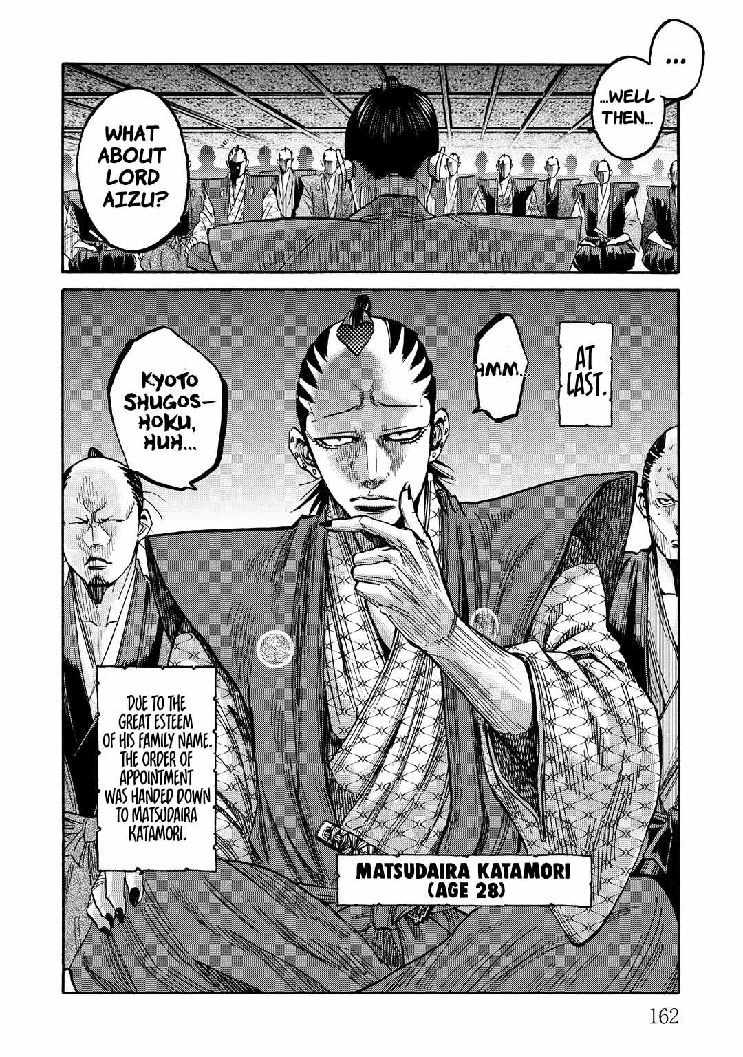 Requiem of the Shogun Chapter 33.5 - Page 5