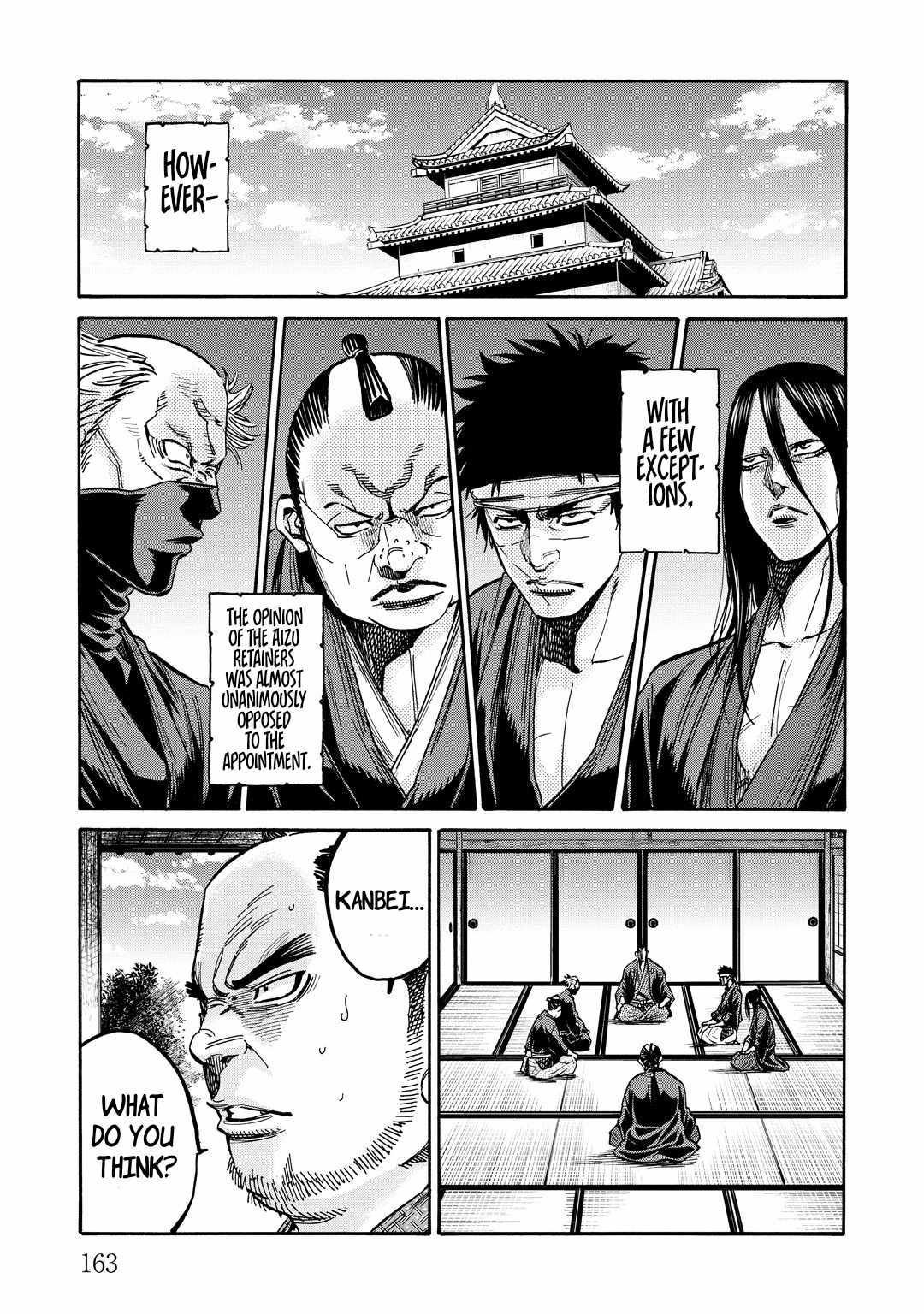 Requiem of the Shogun Chapter 33.5 - Page 6