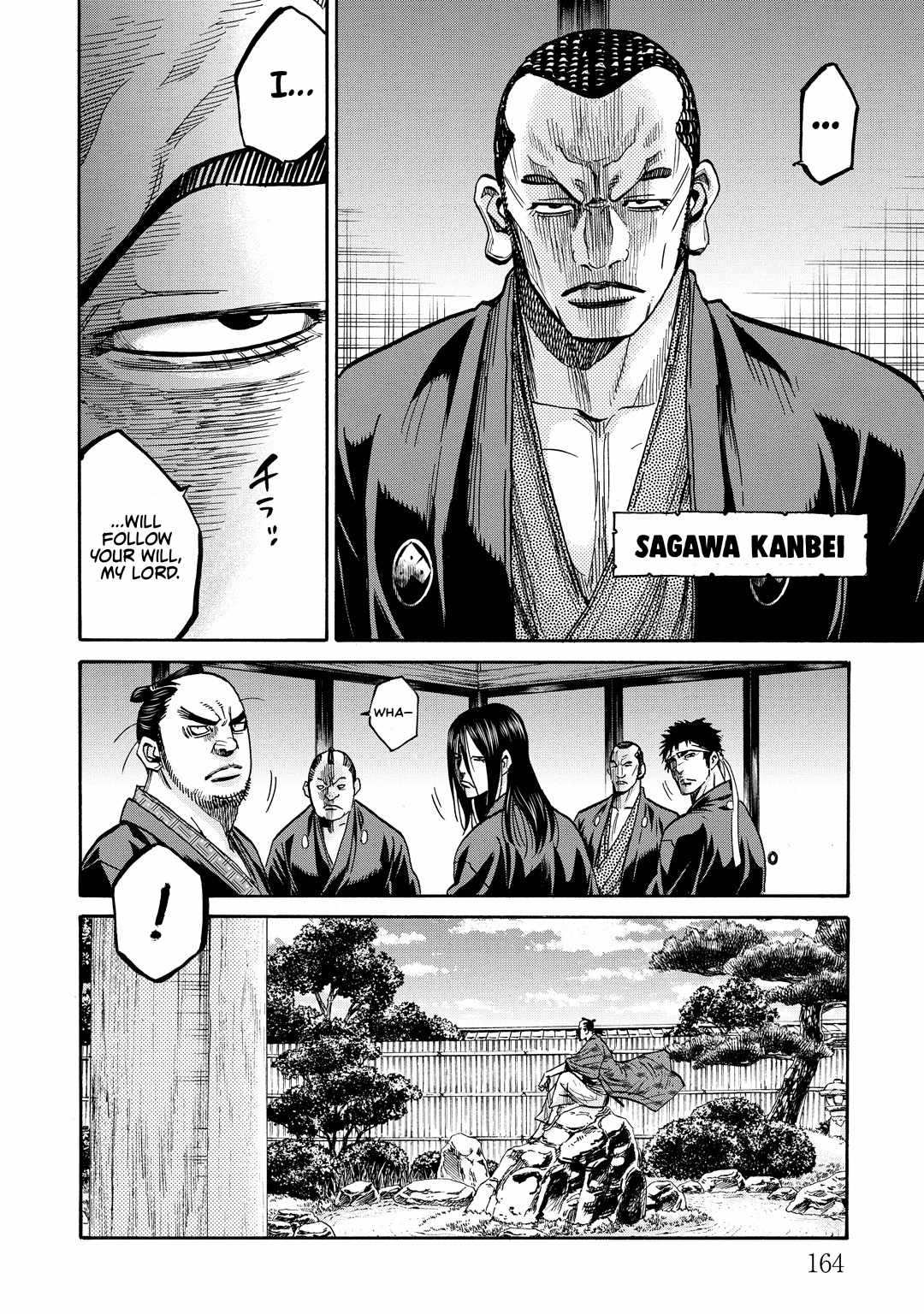 Requiem of the Shogun Chapter 33.5 - Page 7