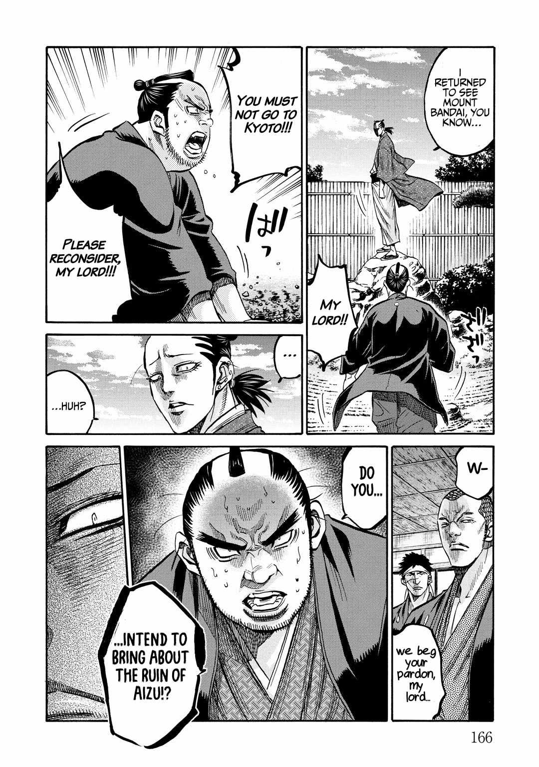 Requiem of the Shogun Chapter 33.5 - Page 9