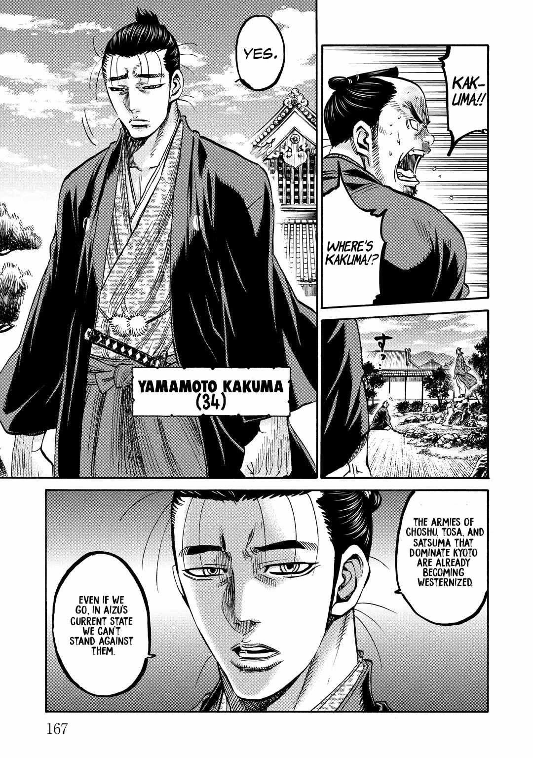 Requiem of the Shogun Chapter 33.5 - Page 10