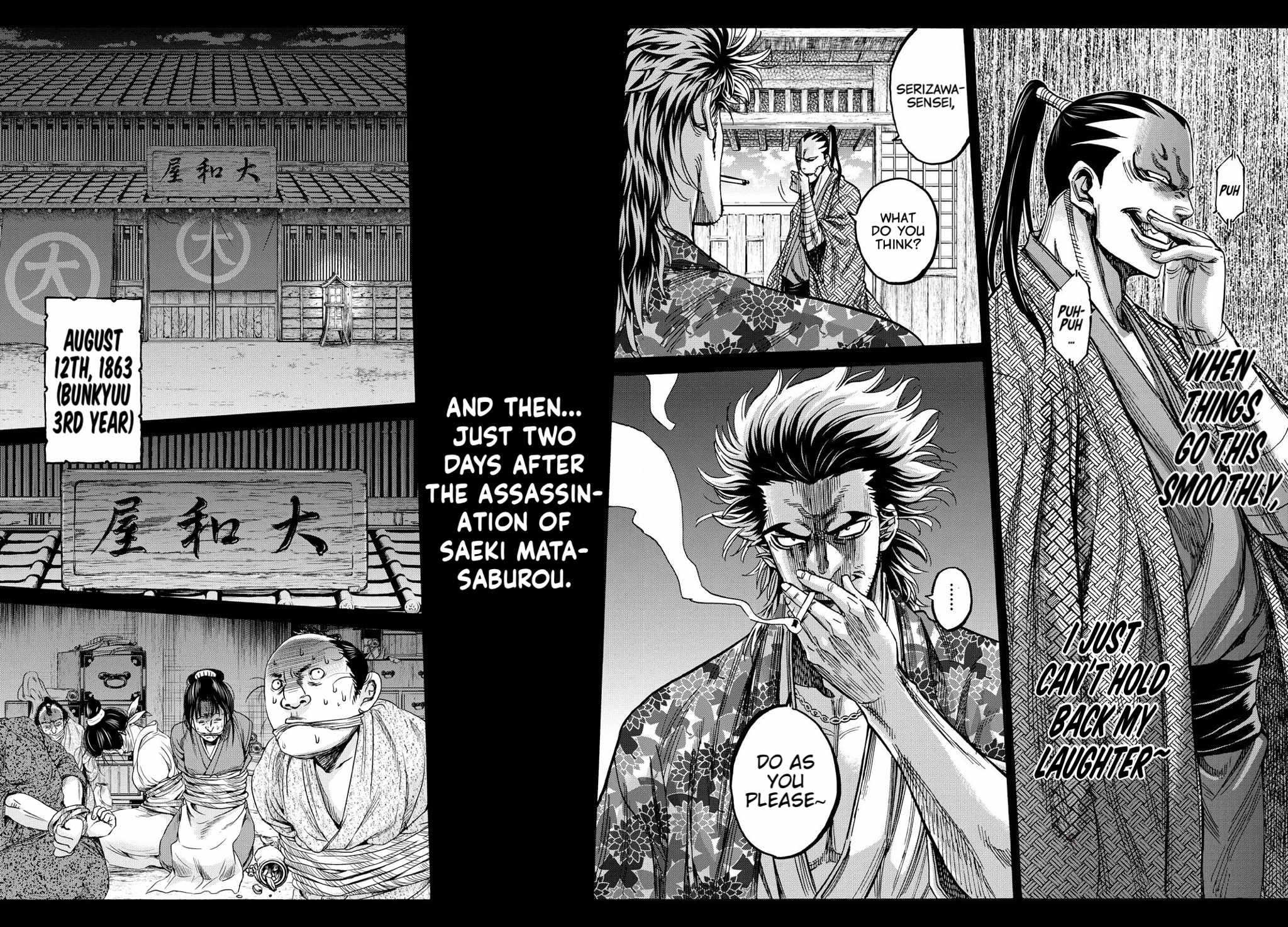 Requiem of the Shogun Chapter 33 - Page 11