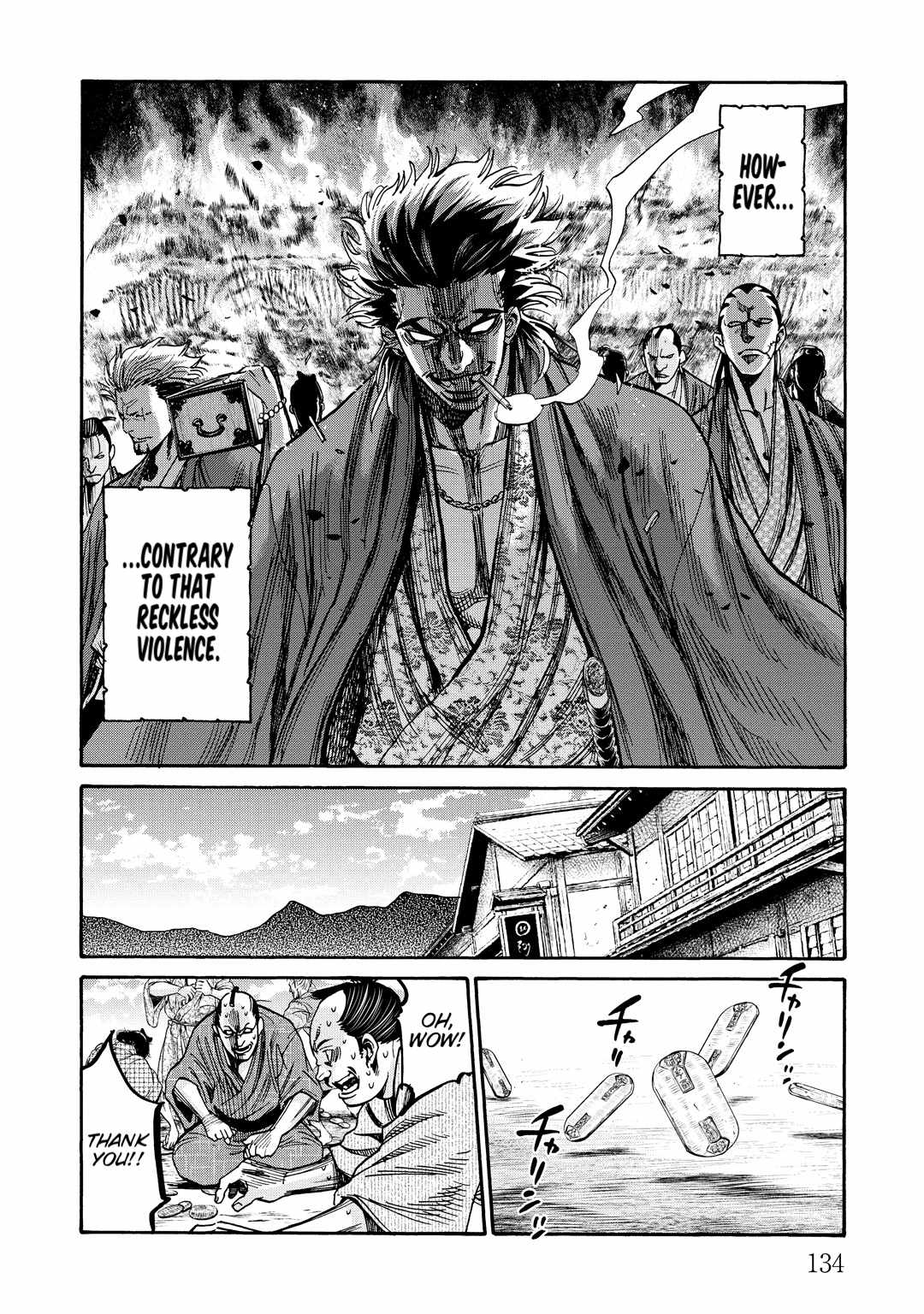 Requiem of the Shogun Chapter 33 - Page 14