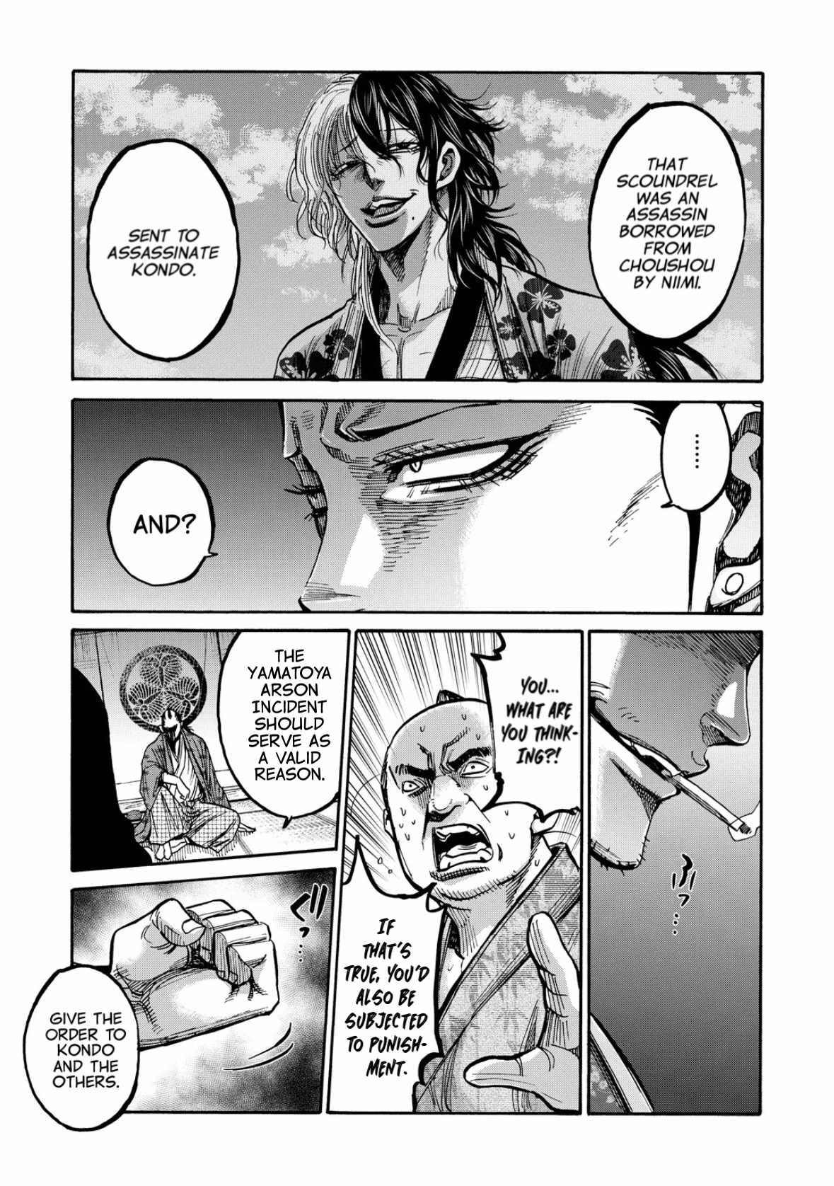 Requiem of the Shogun Chapter 33 - Page 29