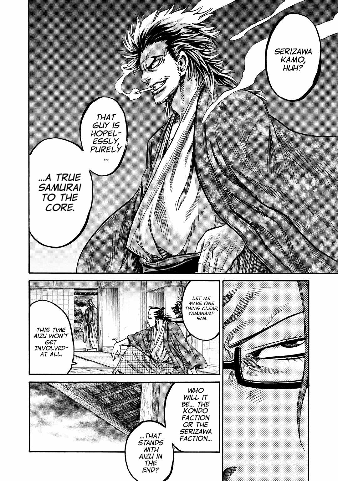Requiem of the Shogun Chapter 33 - Page 33