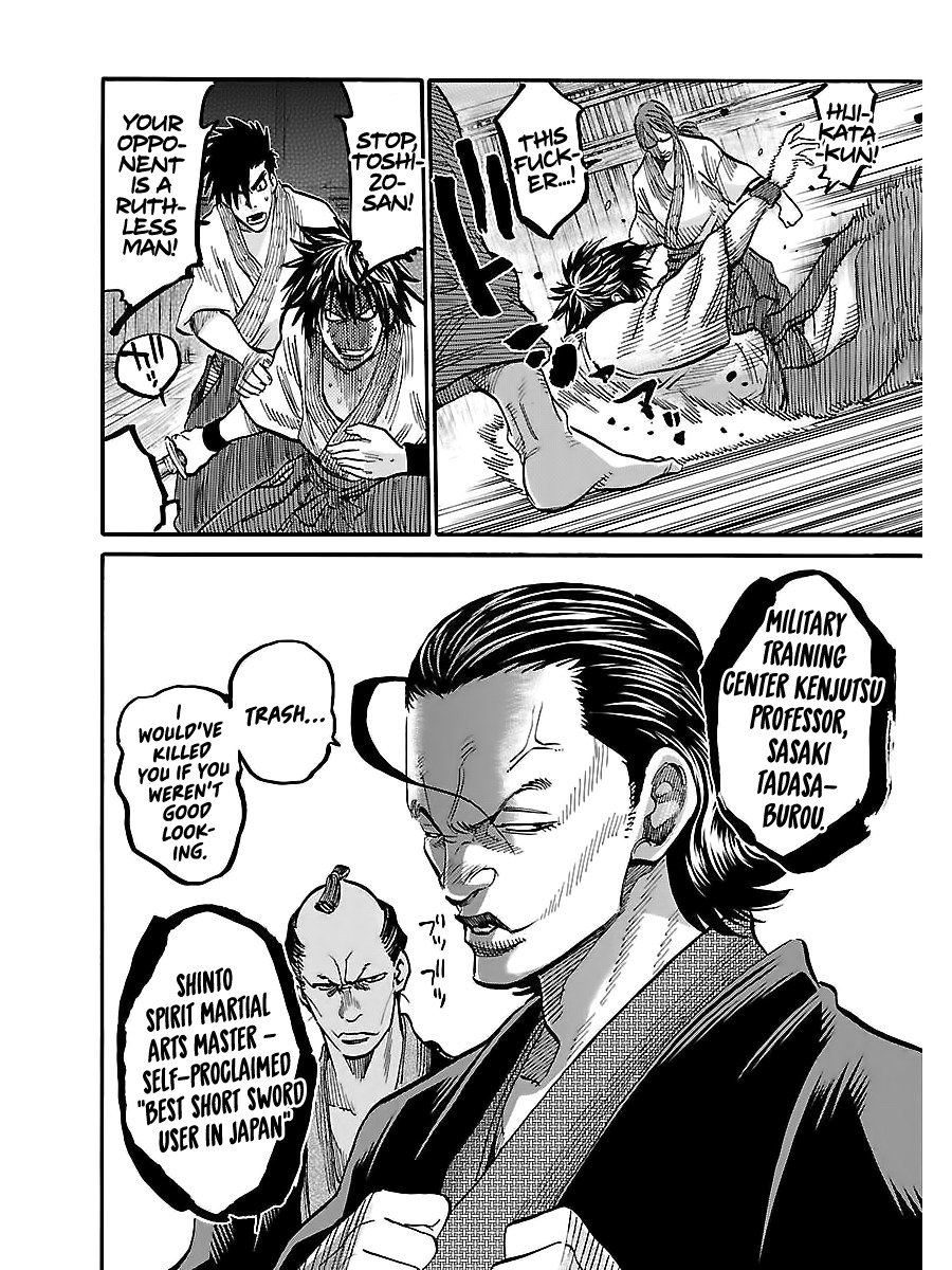 Requiem of the Shogun Chapter 4 - Page 16
