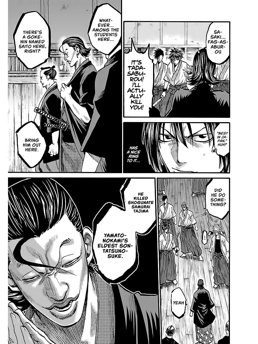 Requiem of the Shogun Chapter 4 - Page 17