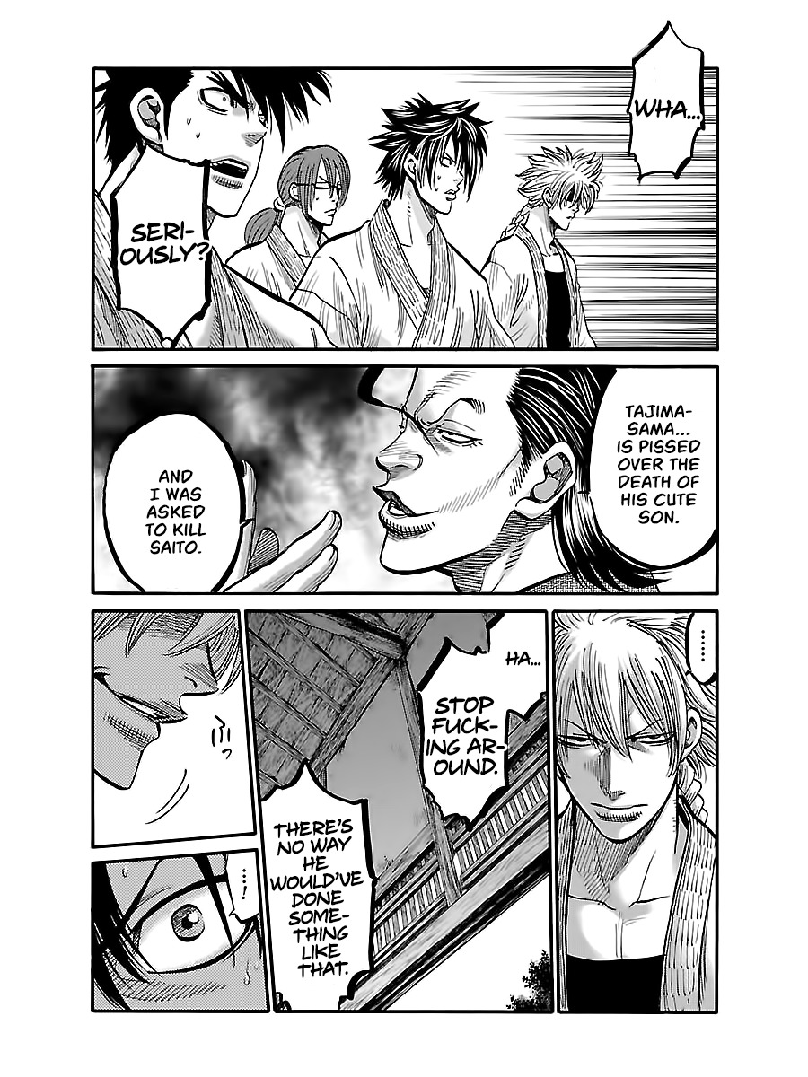 Requiem of the Shogun Chapter 4 - Page 18