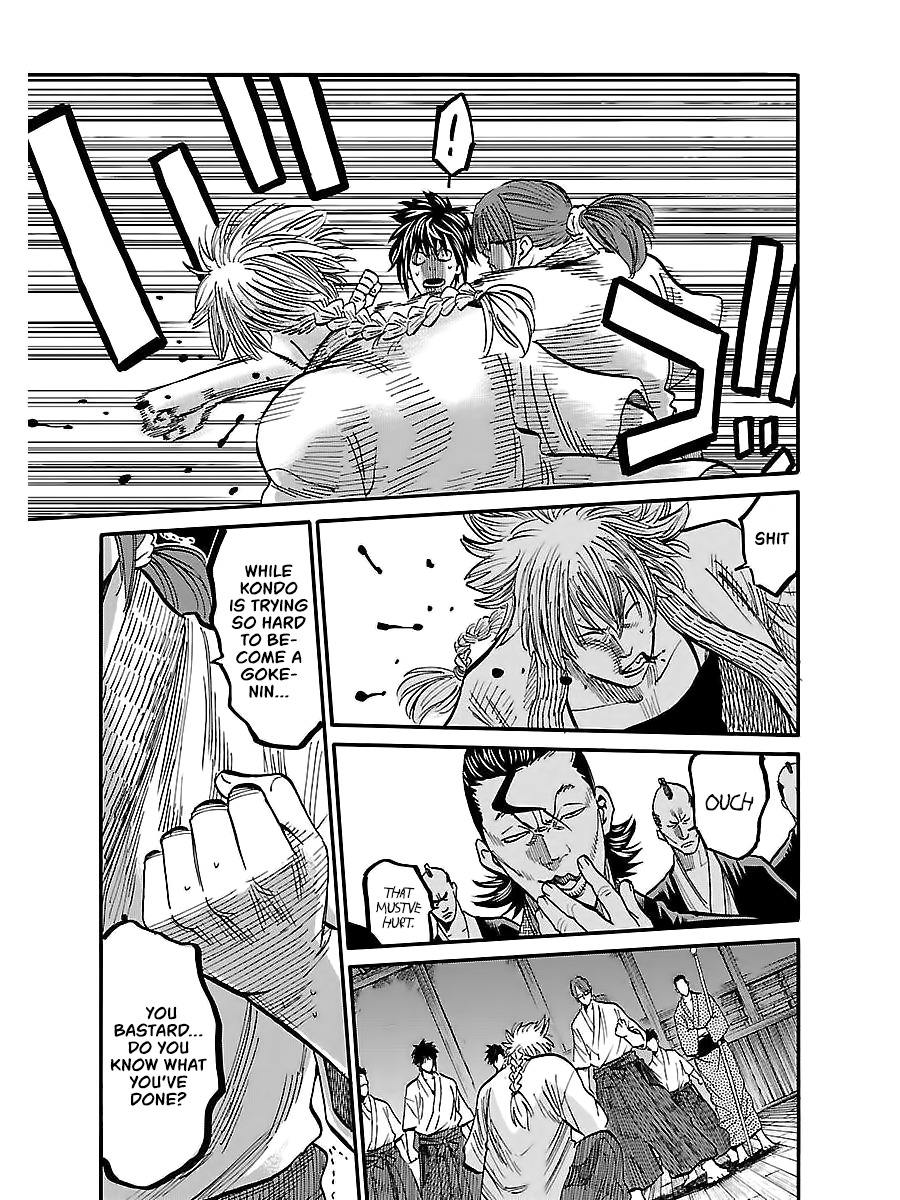 Requiem of the Shogun Chapter 4 - Page 21