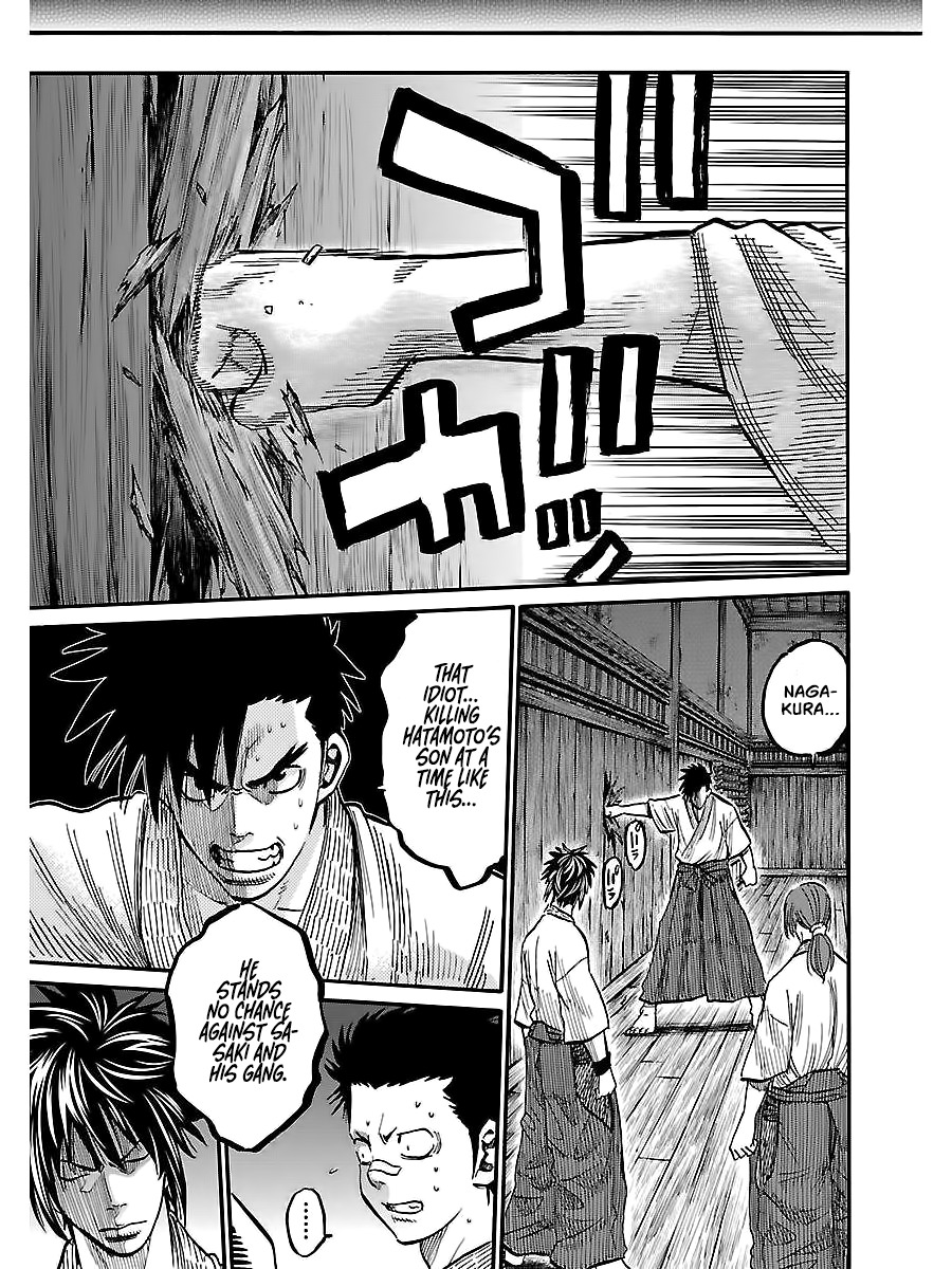 Requiem of the Shogun Chapter 4 - Page 25