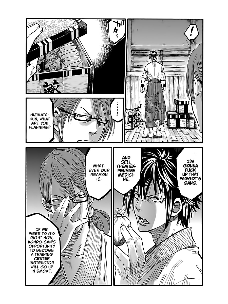 Requiem of the Shogun Chapter 4 - Page 26