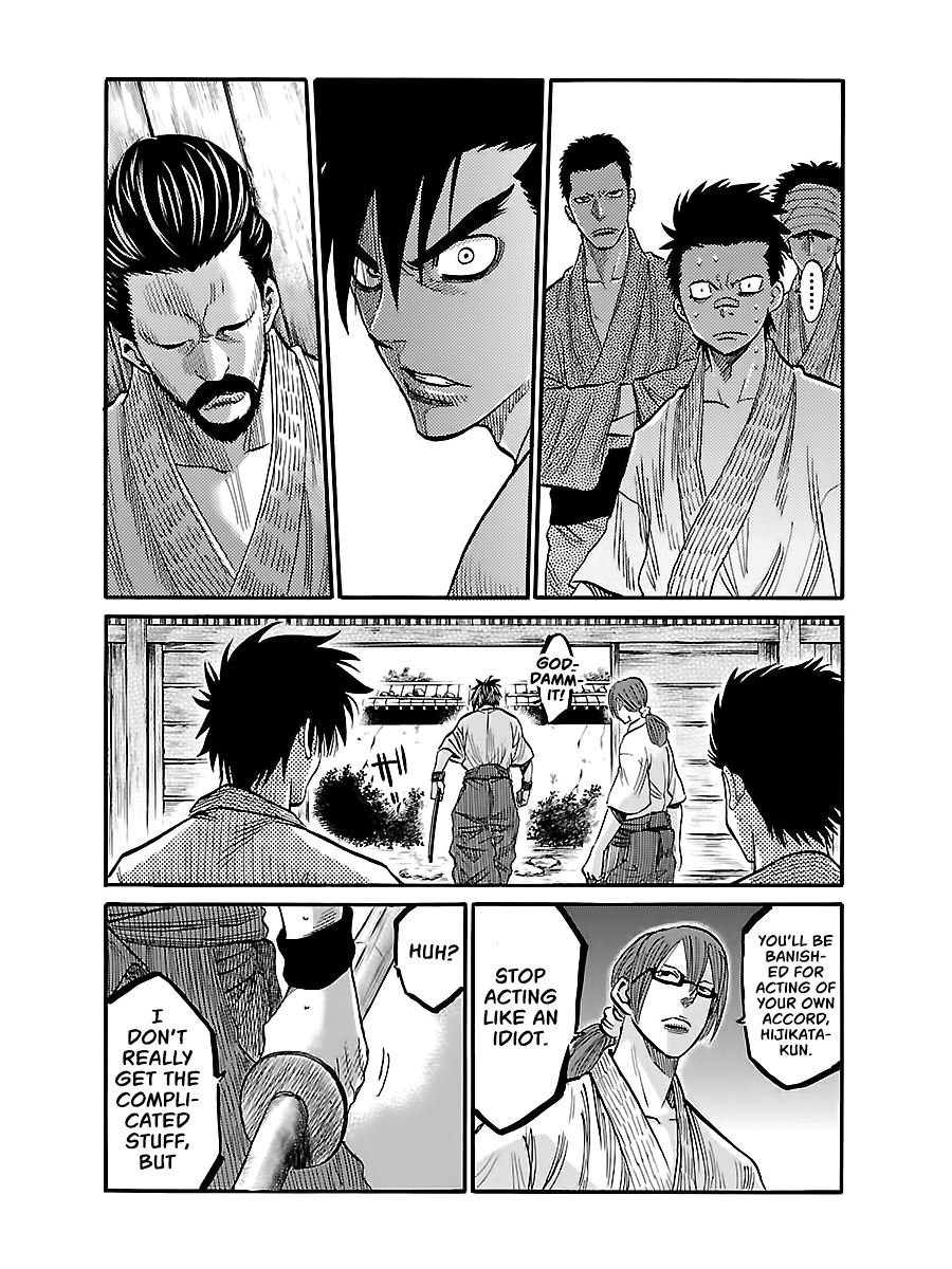 Requiem of the Shogun Chapter 4 - Page 27