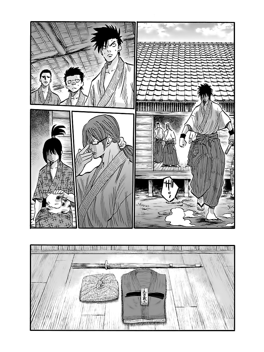 Requiem of the Shogun Chapter 4 - Page 29