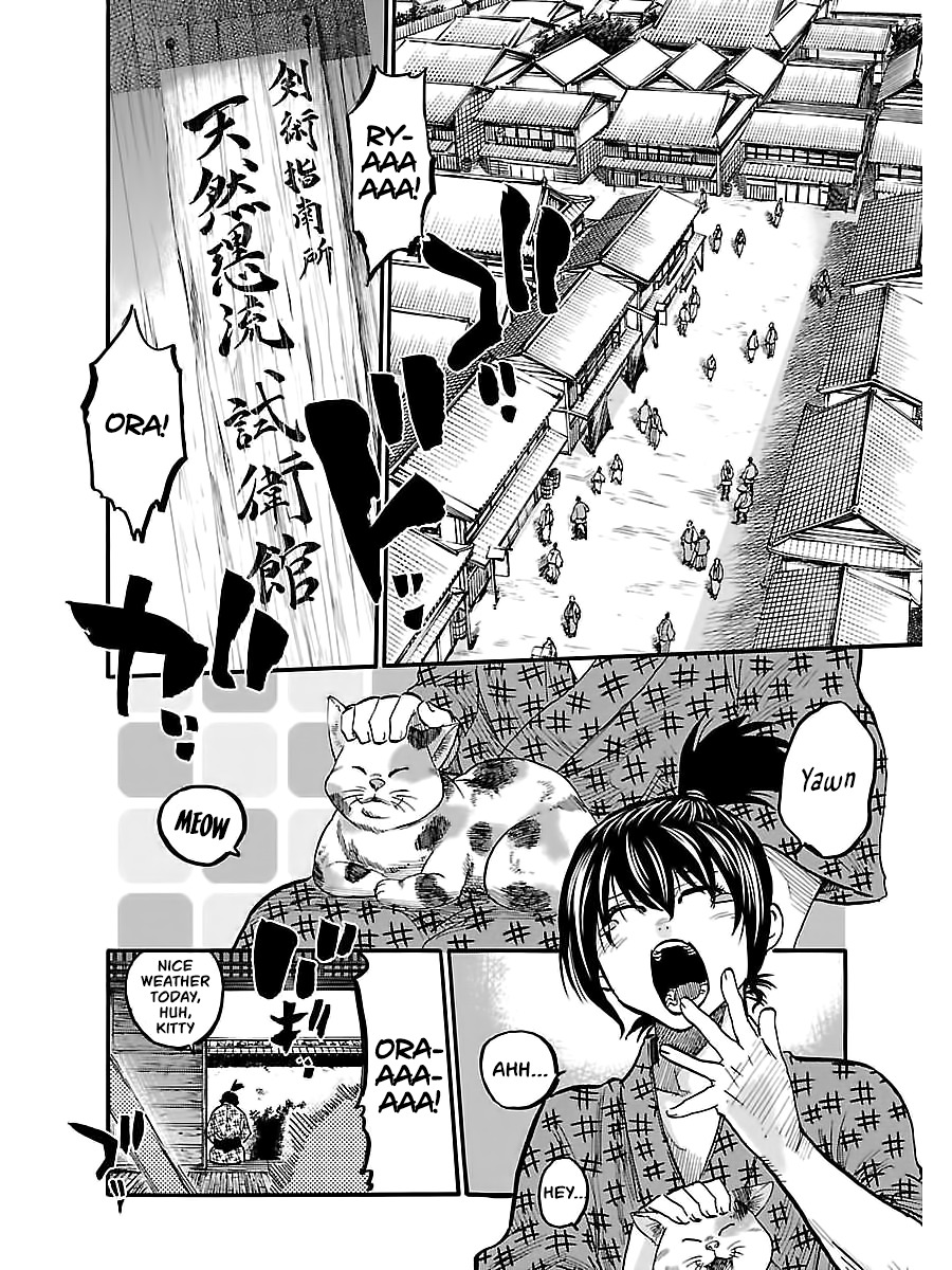 Requiem of the Shogun Chapter 4 - Page 4