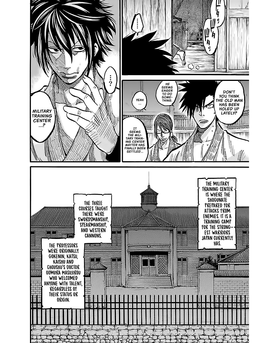 Requiem of the Shogun Chapter 4 - Page 8