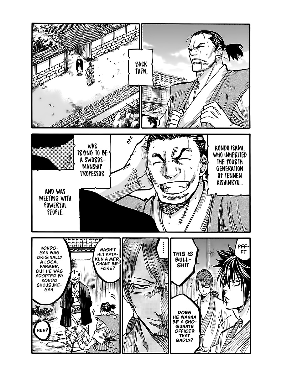 Requiem of the Shogun Chapter 4 - Page 9