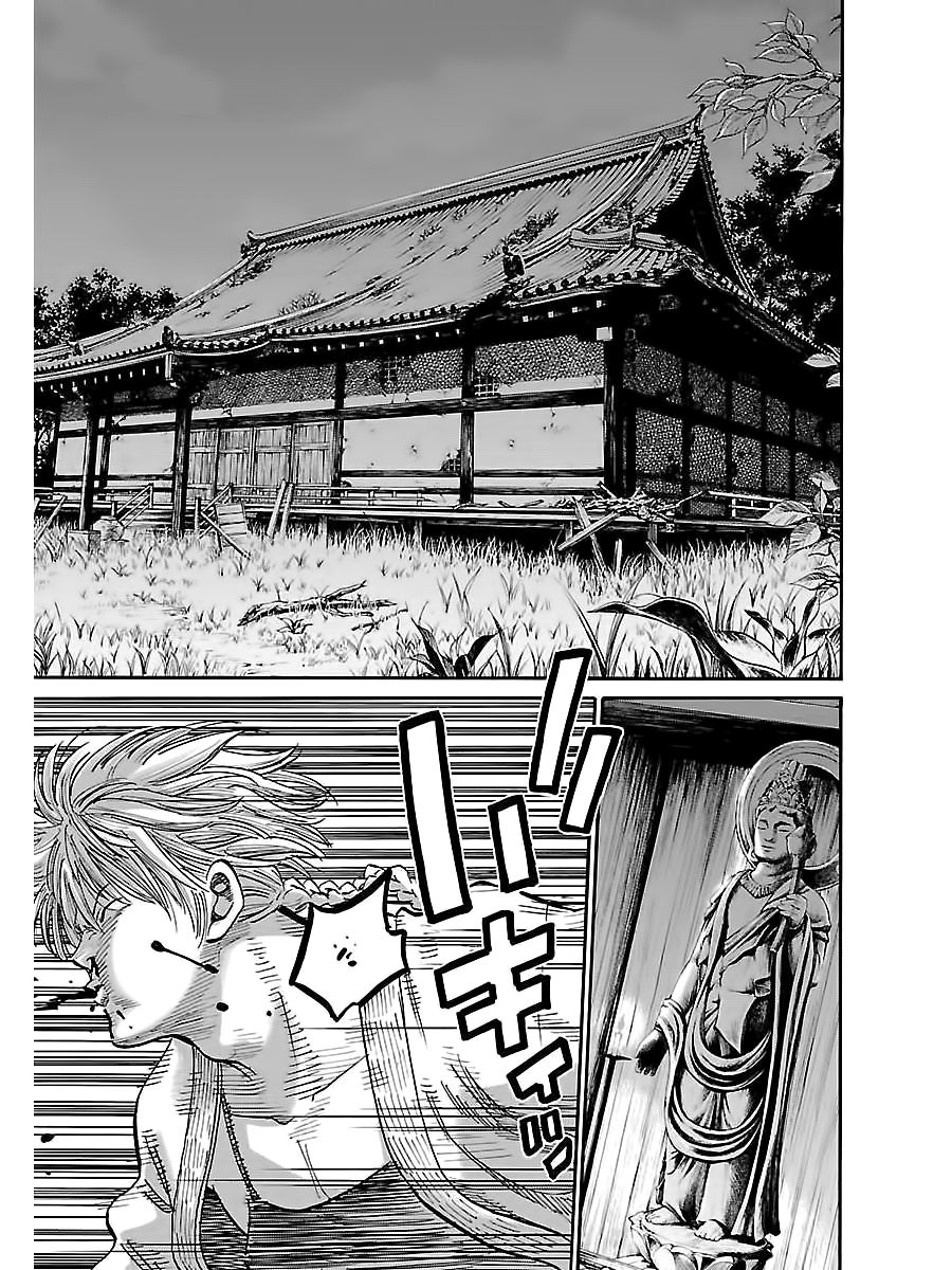 Requiem of the Shogun Chapter 5 - Page 2
