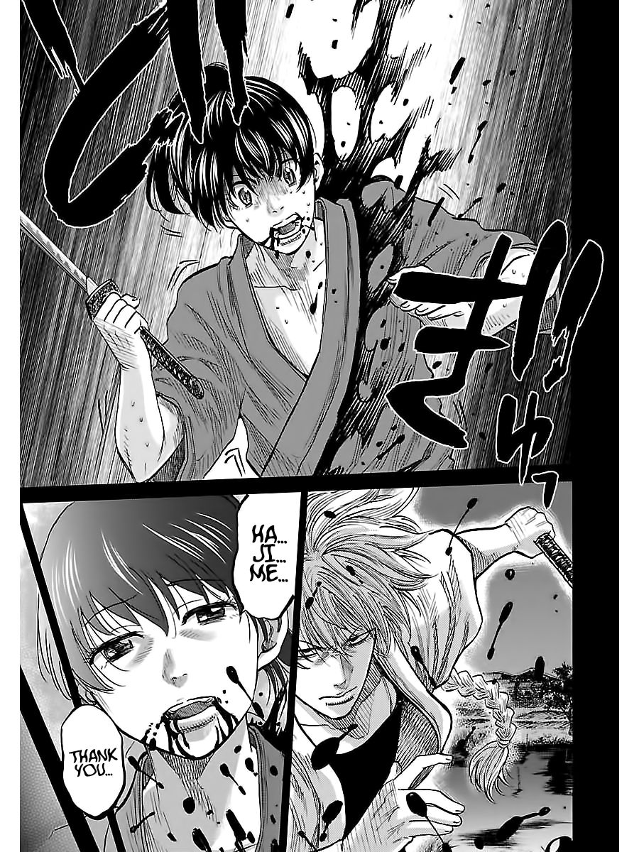 Requiem of the Shogun Chapter 5 - Page 14