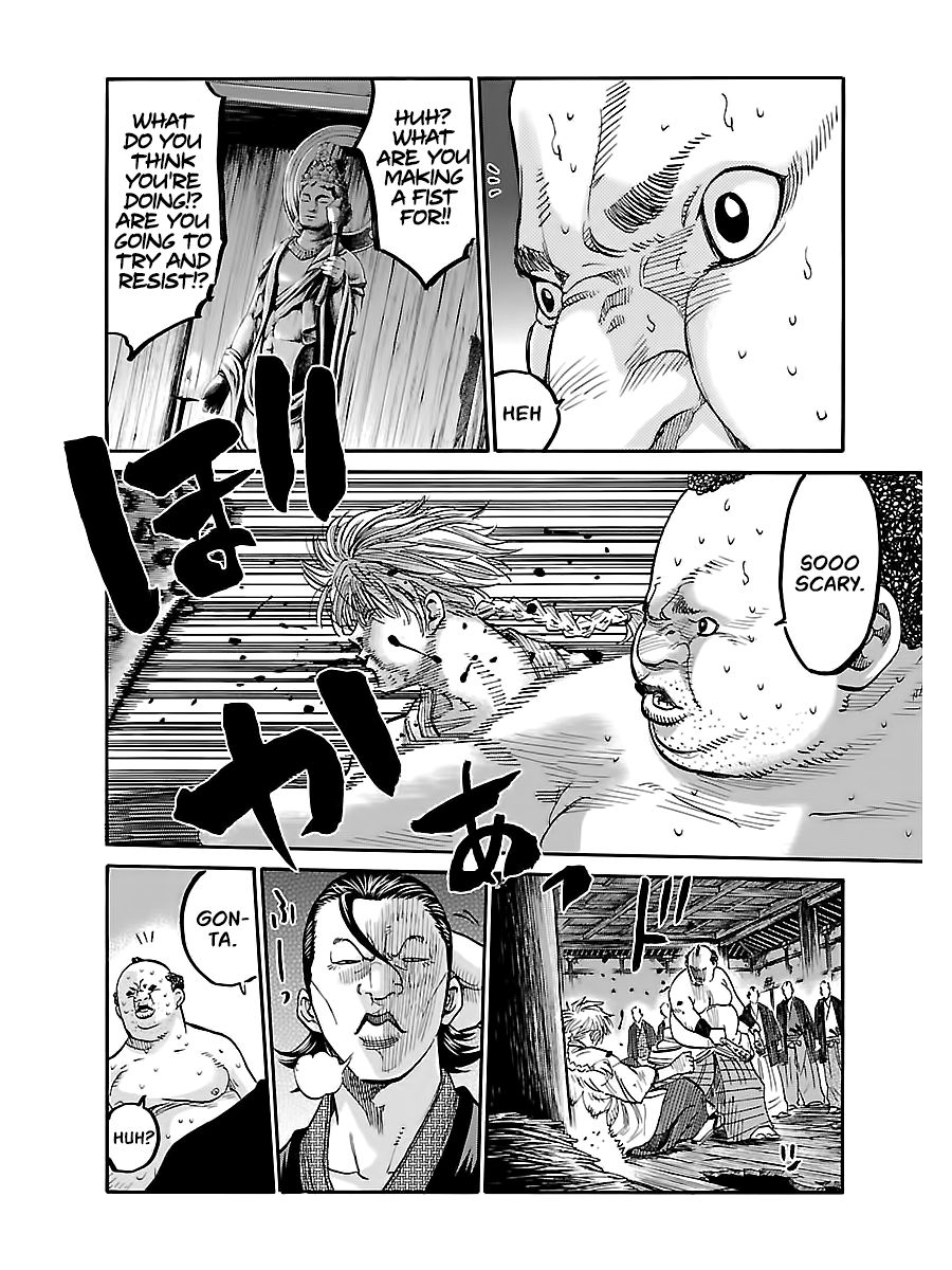 Requiem of the Shogun Chapter 5 - Page 17