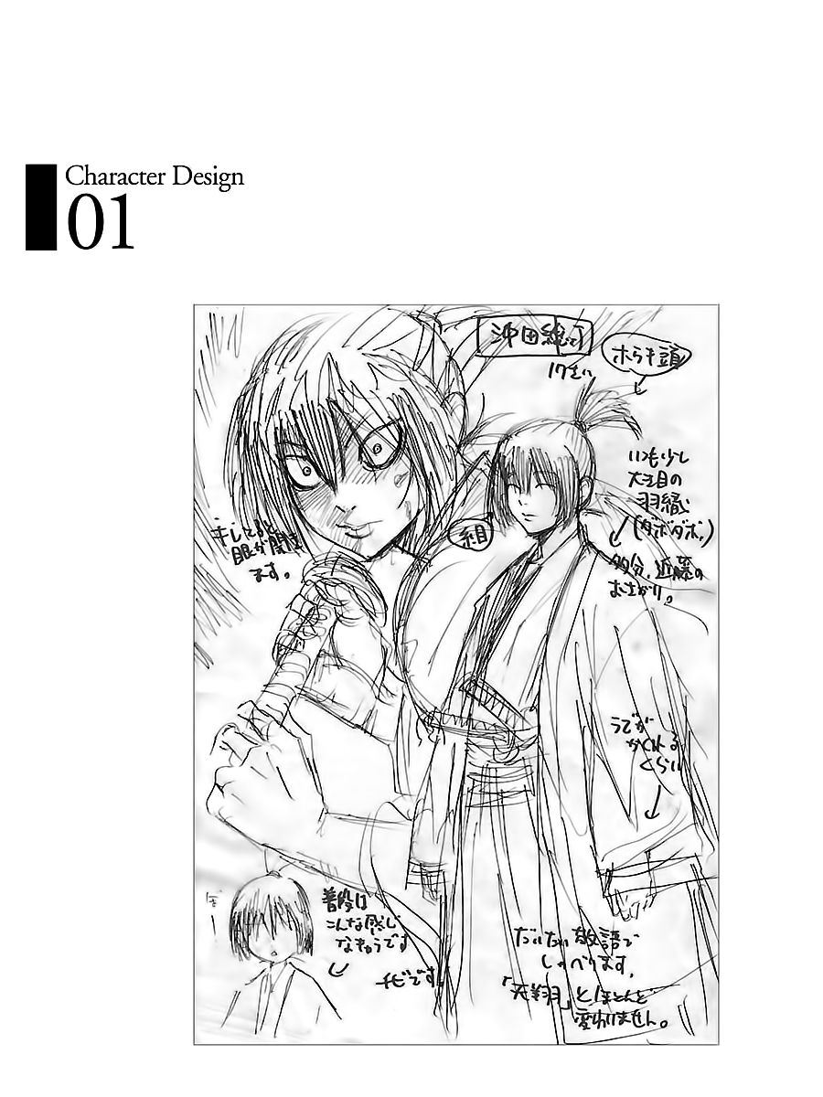 Requiem of the Shogun Chapter 5 - Page 35