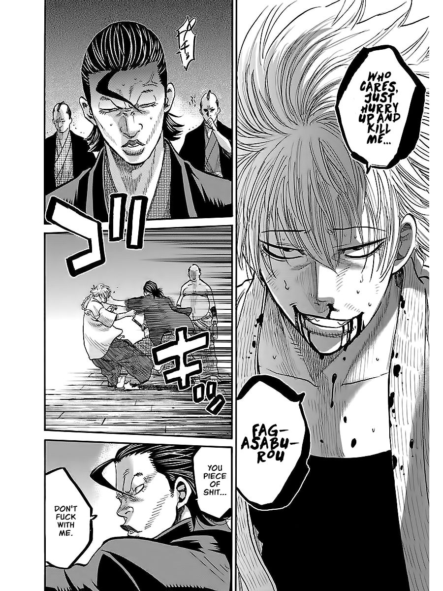 Requiem of the Shogun Chapter 5 - Page 5