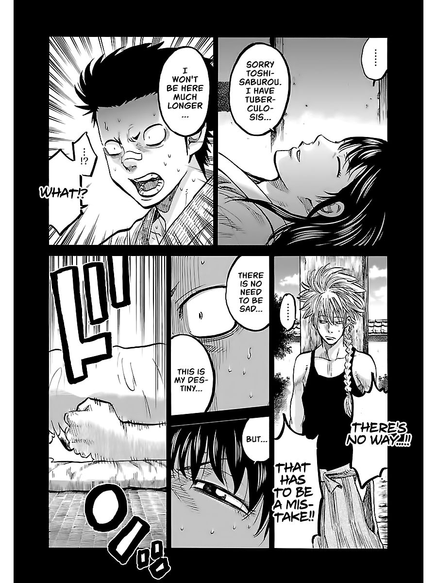 Requiem of the Shogun Chapter 5 - Page 7