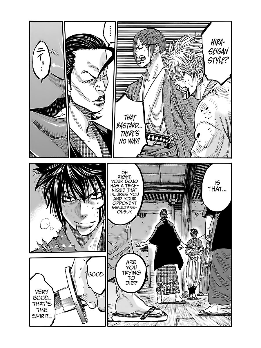 Requiem of the Shogun Chapter 6 - Page 17