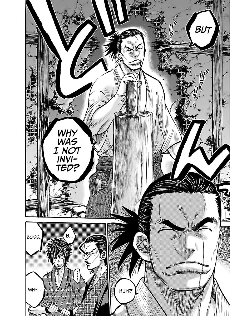 Requiem of the Shogun Chapter 6 - Page 22