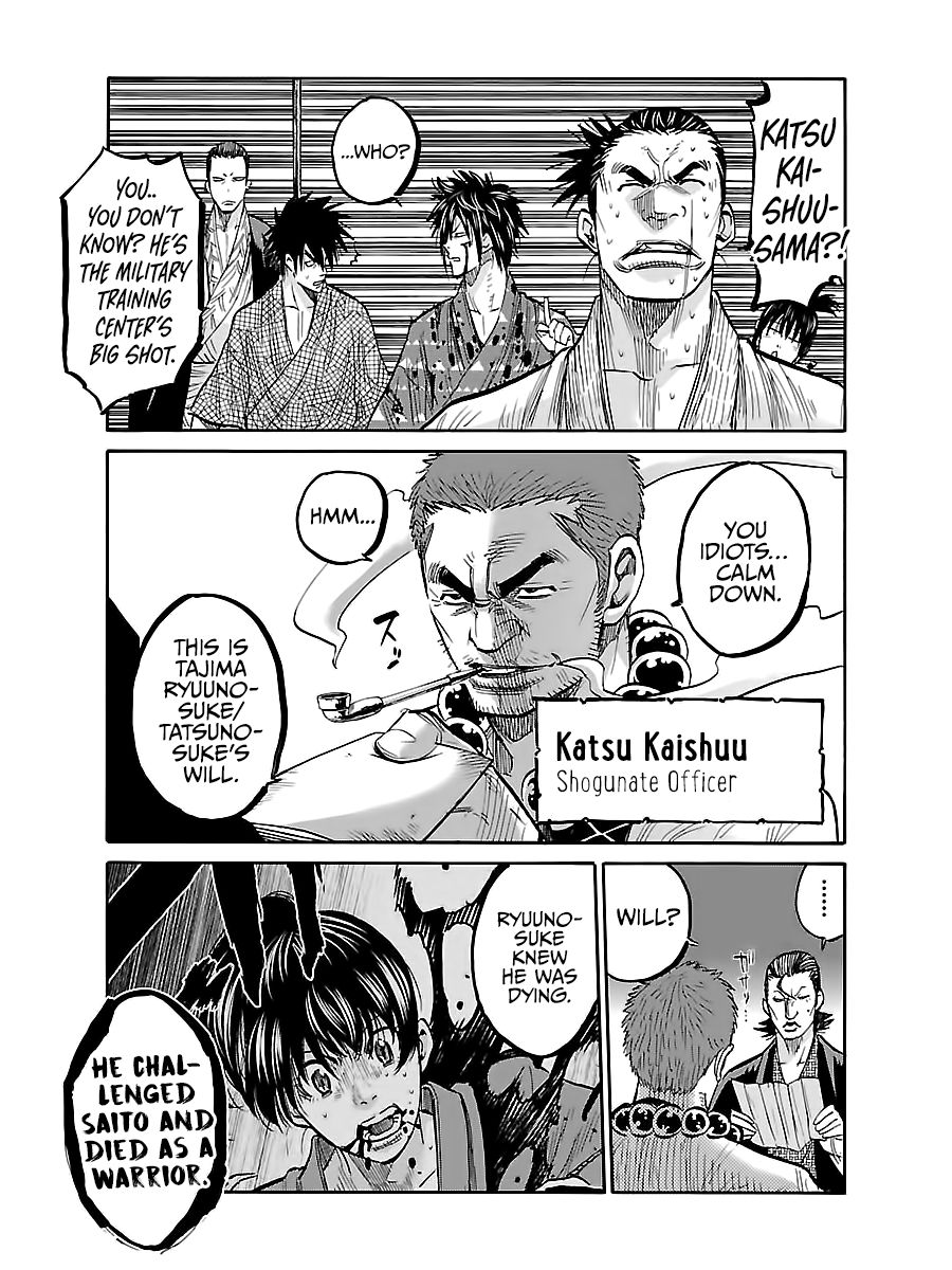 Requiem of the Shogun Chapter 6 - Page 32