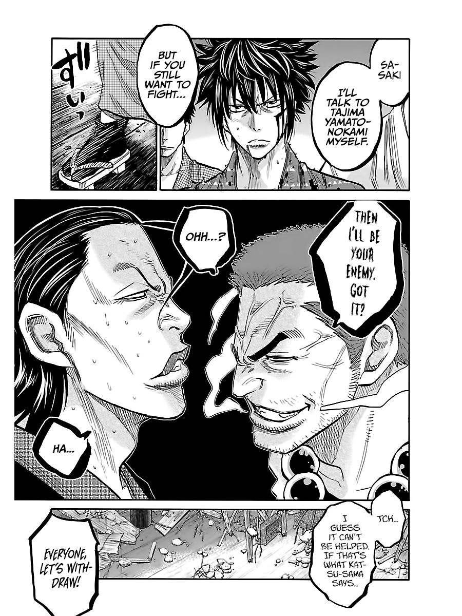 Requiem of the Shogun Chapter 6 - Page 34
